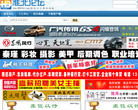 淮北论坛缩略图