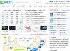 程力专用汽车销售八分公司缩略图