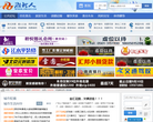 淮北人论坛缩略图