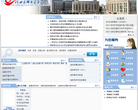 河北医科大学第二医院缩略图