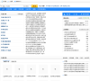 全球B2B网缩略图