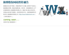 海博股份缩略图