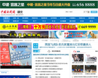 中国新闻网缩略图