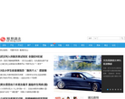 凤凰网湖北频道缩略图