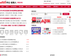 河北中公金融人缩略图