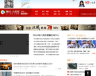 大燕网河北站缩略图