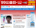 腾讯大楚网缩略图