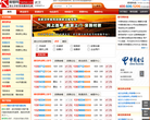 挑号网-湖北手机号码缩略图