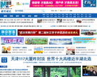 新华网湖北频道缩略图