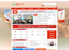榆林市生态环境局缩略图
