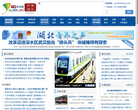 中国青年网湖北频道缩略图
