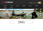 曲阳县汉博雕塑缩略图