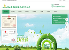 湖北碧美新能源科技缩略图