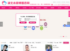 湖北本硕博婚恋服务缩略图
