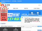 湖北标书网科技缩略图