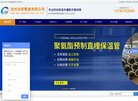 沧州沧辰管道缩略图
