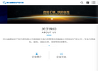 河北诚鼎知识产权代理缩略图