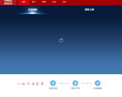 华谊兄弟影院缩略图