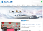湖北长江路桥缩略图