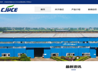 湖北长江石化设备缩略图