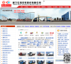 程力专用汽车股份有限公司缩略图