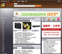 华北网缩略图