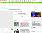 湖北新闻网缩略图