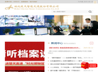湖北楚天智能交通缩略图