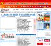 湖北当阳网缩略图
