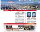 中国大悟缩略图