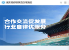 湖北省档案服务行业协会缩略图