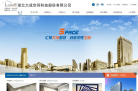 大成空间缩略图