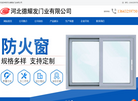 河北德耀发门业缩略图