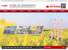 湖北东方红粮食机械缩略图