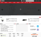 汉邦高科缩略图