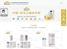河北金能电力科技缩略图