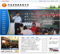 河南省淮滨高级中学缩略图