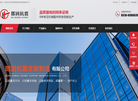河北邯固抗震支架制造缩略图