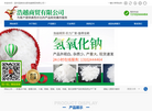 孟村回族自治县浩越商贸缩略图