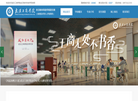 湖北高教网缩略图