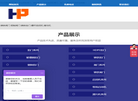 新河县河畔水利机械厂缩略图