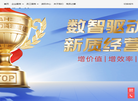 诺亚人力资源外包网缩略图