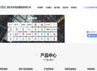 湖北华实电缆集团缩略图