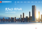 湖北省宏泰国有资本投资运营集团缩略图
