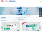 湖北省宏源药业科技缩略图