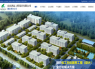 山东鸿运工程设计湖北省分公司缩略图