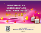 河北衡水中学缩略图