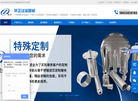 河北环正过滤器械缩略图