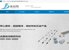 湖北金伯特商贸缩略图