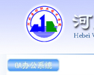 河北建材职业技术学院缩略图